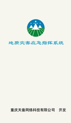 災(zāi)害預警指揮系統(tǒng)APP開發(fā)
